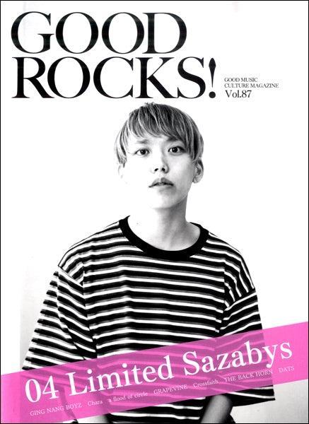 GOOD ROCKS! Vol.87