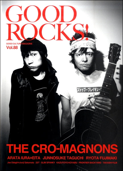 GOOD ROCKS! Vol.88