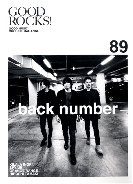 GOOD ROCKS! Vol.89