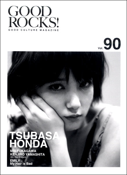 GOOD ROCKS! Vol.90