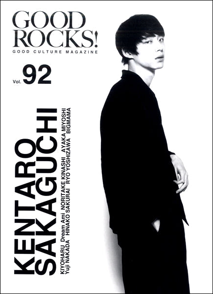 GOOD ROCKS! Vol.92