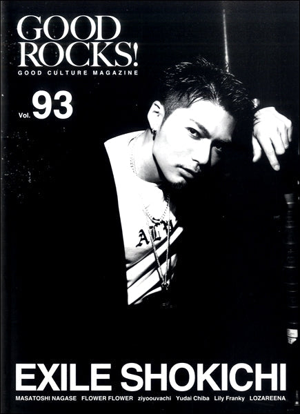 GOOD ROCKS! Vol.93