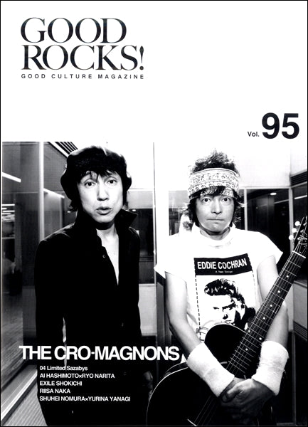 GOOD ROCKS! Vol.95