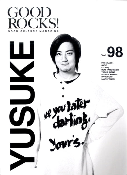 GOOD ROCKS! Vol.98