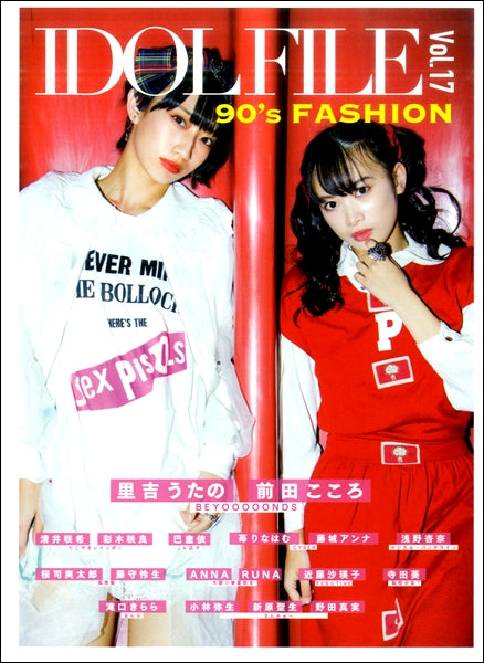 IDOL FILE Vol.17 90’s FASHION