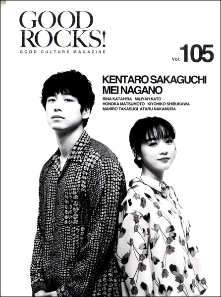 GOOD ROCKS! Vol.105