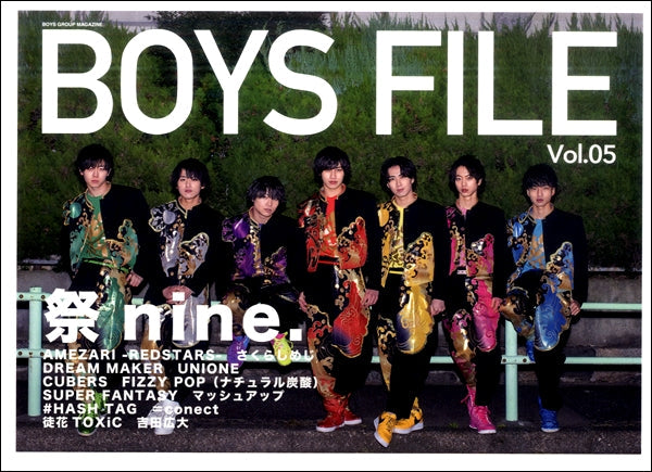 BOYS FILE Vol.05