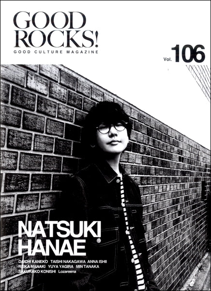 GOOD ROCKS! Vol.106