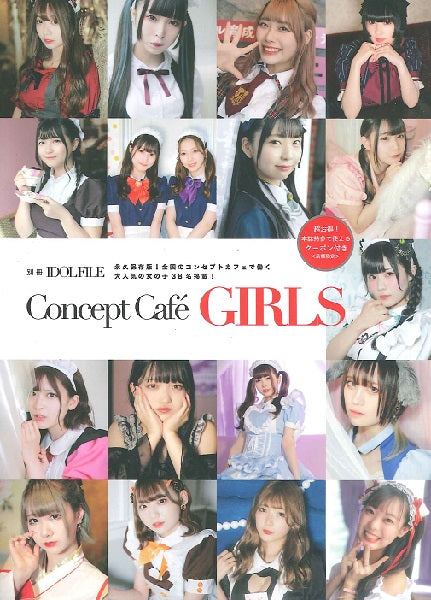 Concept Cafe GIRLS