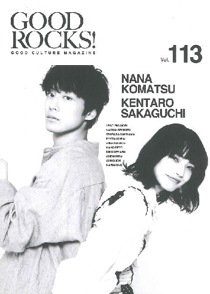 GOOD ROCKS! Vol.113