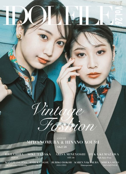 IDOL FILE Vol.26 Vintage Fashion