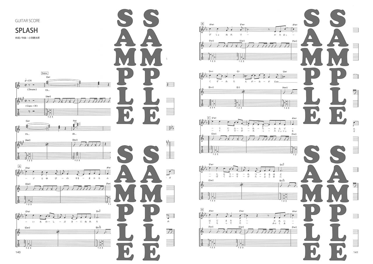 ヤマハムックシリーズ Official Book コブクロ One Song From Two Hearts+