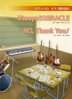 ピアノピース Utauyo!!MIRACLE/NO,Thank You!/Song by 放課後ティータイム
