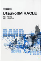 バンドピース Utauyo!!MIRACLE/放課後ティータイム