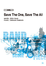 バンドスコアピース Save The One,Save The All/T.M.REVOLUTION