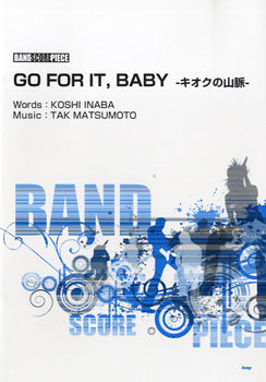 バンドスコアピース GO FOR IT、BABY -キオクの山脈-/B’z