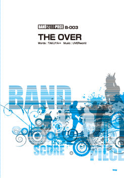 バンドスコアピース THE OVER song by UVERworld