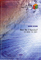 BP926 バンドスコアピース How Do I Survive?/Superfly