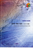 BP947 バンドスコアピース Over the rain~ひかりの橋~/flumpool
