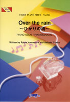PP755 ピアノピース Over the rain ~ひかりの橋~/flumpool