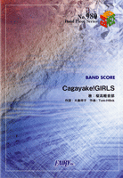 BP980 バンドスコアピース Cagayake!GIRLS/桜高軽音部