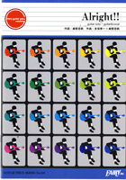 GP115 ギターピース Alright!!/Superfly