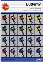 GP117 ギターピース Butterfly/木村カエラ