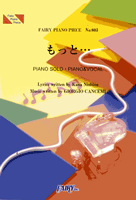 PP803 ピアノピース もっと・・・/西野カナ