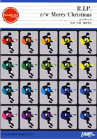GP124 ギターピース R.I.P c/w Merry Christmas