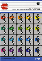 GP130 ギターピース 涙/FUNKY MONKEY BABYS
