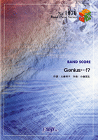BP1070 バンドスコアピース Genius・・・!?/放課後ティータイム