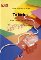 PP847 ピアノピース To be free/嵐