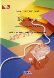 PP867 ピアノピース Dear Snow/嵐