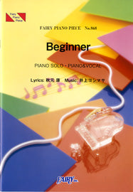 PP868 ピアノピース Beginner/AKB48