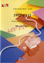 PP873 ピアノピース 1992*4##111/二宮和也(嵐)