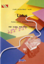 PP897 ピアノピース Lotus
