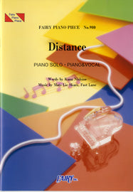 PP900 ピアノピース Distance/西野カナ