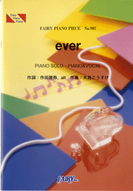 PP907 ピアノピース ever/嵐