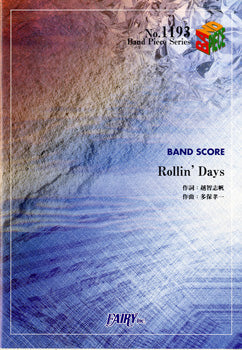 BP1193 バンドスコアピース Rollin’Days/Superfly