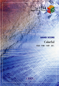 BP1254 バンドスコアピース Colorful/androp