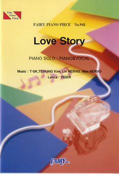PP945 ピアノピース Love Story/安室奈美恵