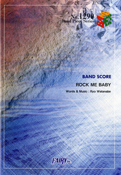 BP1290 バンドスコアピース ROCK ME BABY/THE BAWDIES