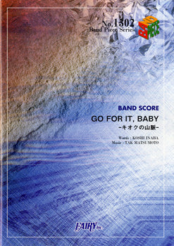 BP1302 バンドスコアピース GO FOR IT、BABY-キオクの山脈-/B’z