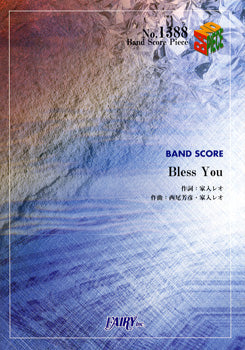 BP1388 バンドスコアピース Bless You/家入レオ