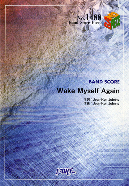 BP1488 バンドスコアピース WAKE MYSELF AGAIN/MAN WITH A MISSION