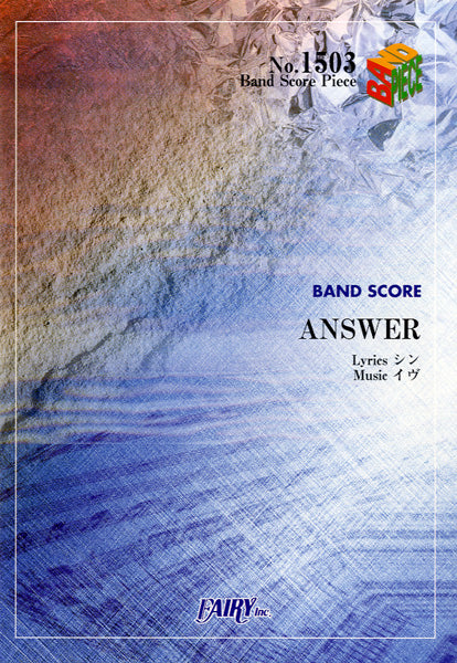 BP1503 バンドスコアピース ANSWER/ViViD