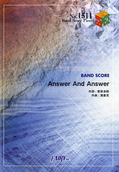 BP1511 バンドスコアピース Answer And Answer/9mm Parebellum Bullet