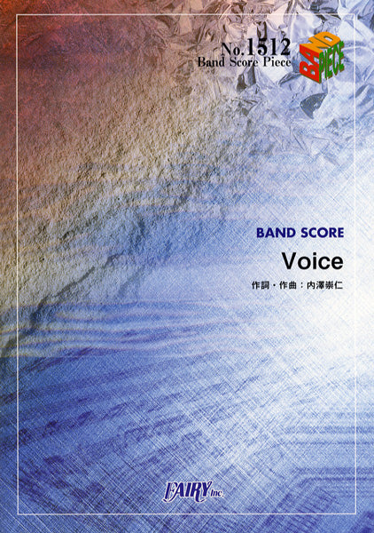 BP1512 バンドスコアピース Voice/androp