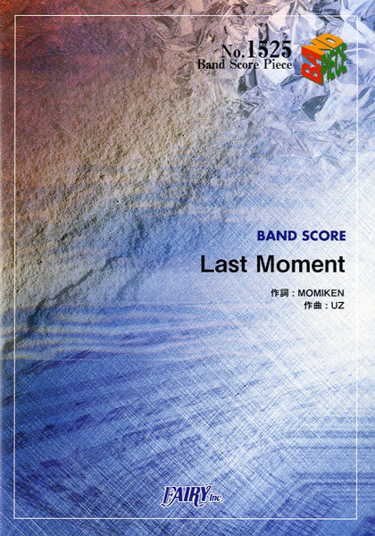 BP1525 バンドスコアピース Last Moment/SPYAIR