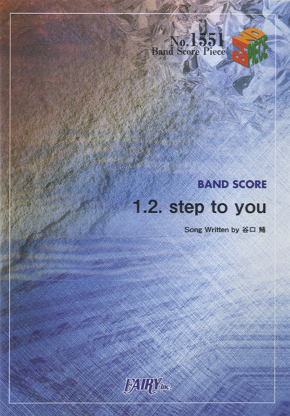BP1551 バンドスコアピース 1.2.step to you/KANA-BOON